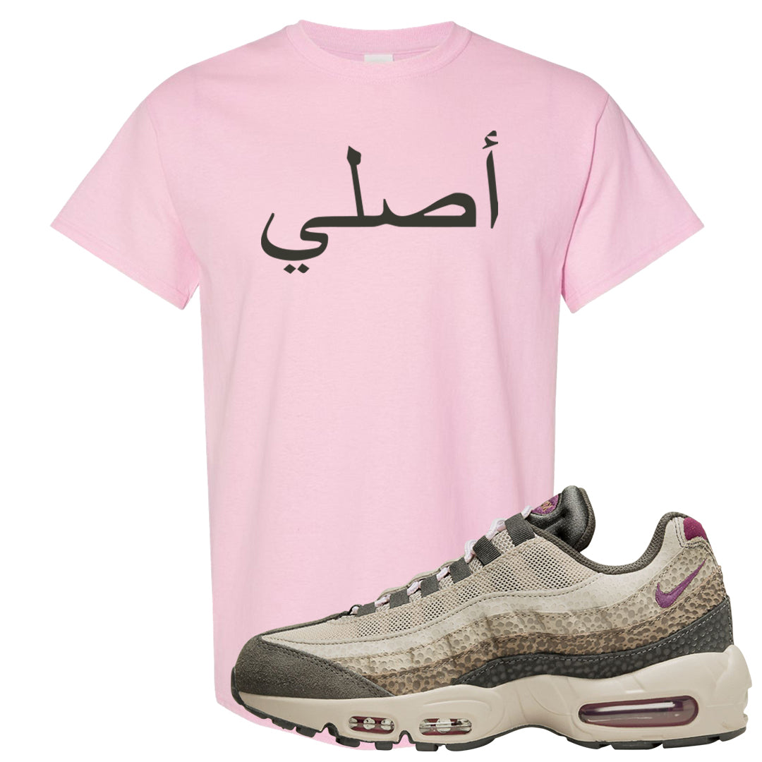 Safari Viotech 95s T Shirt | Original Arabic, Light Pink