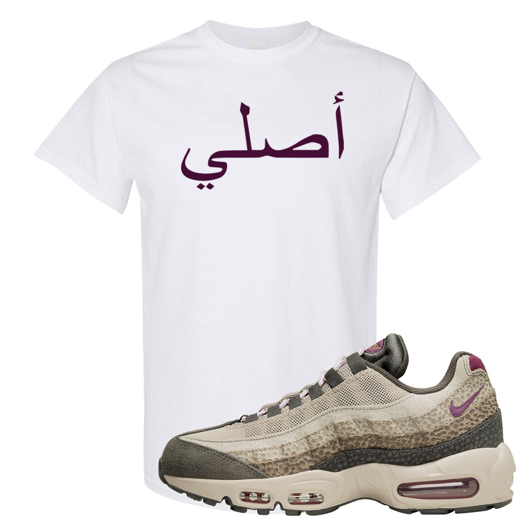 Safari Viotech 95s T Shirt | Original Arabic, White