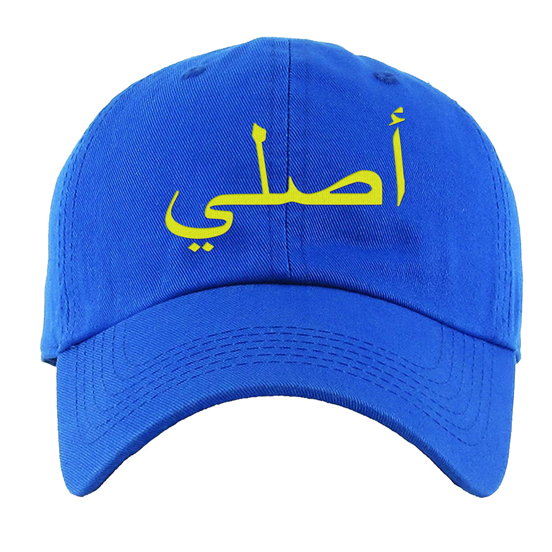 Atlantic Blue Voltage Yellow 97s Dad Hat | Original Arabic, Royal