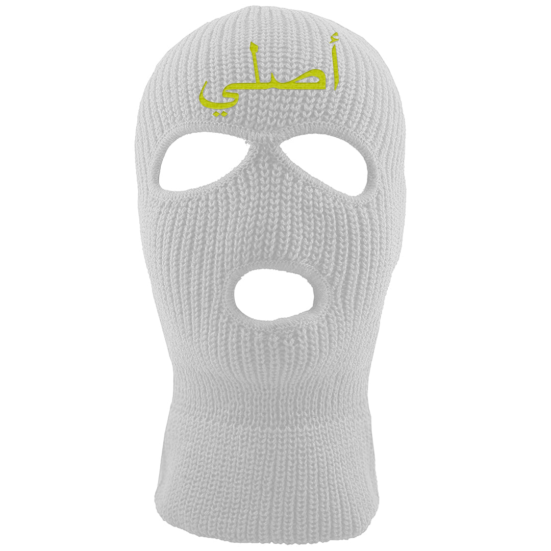 Atlantic Blue Voltage Yellow 97s Ski Mask | Original Arabic, White