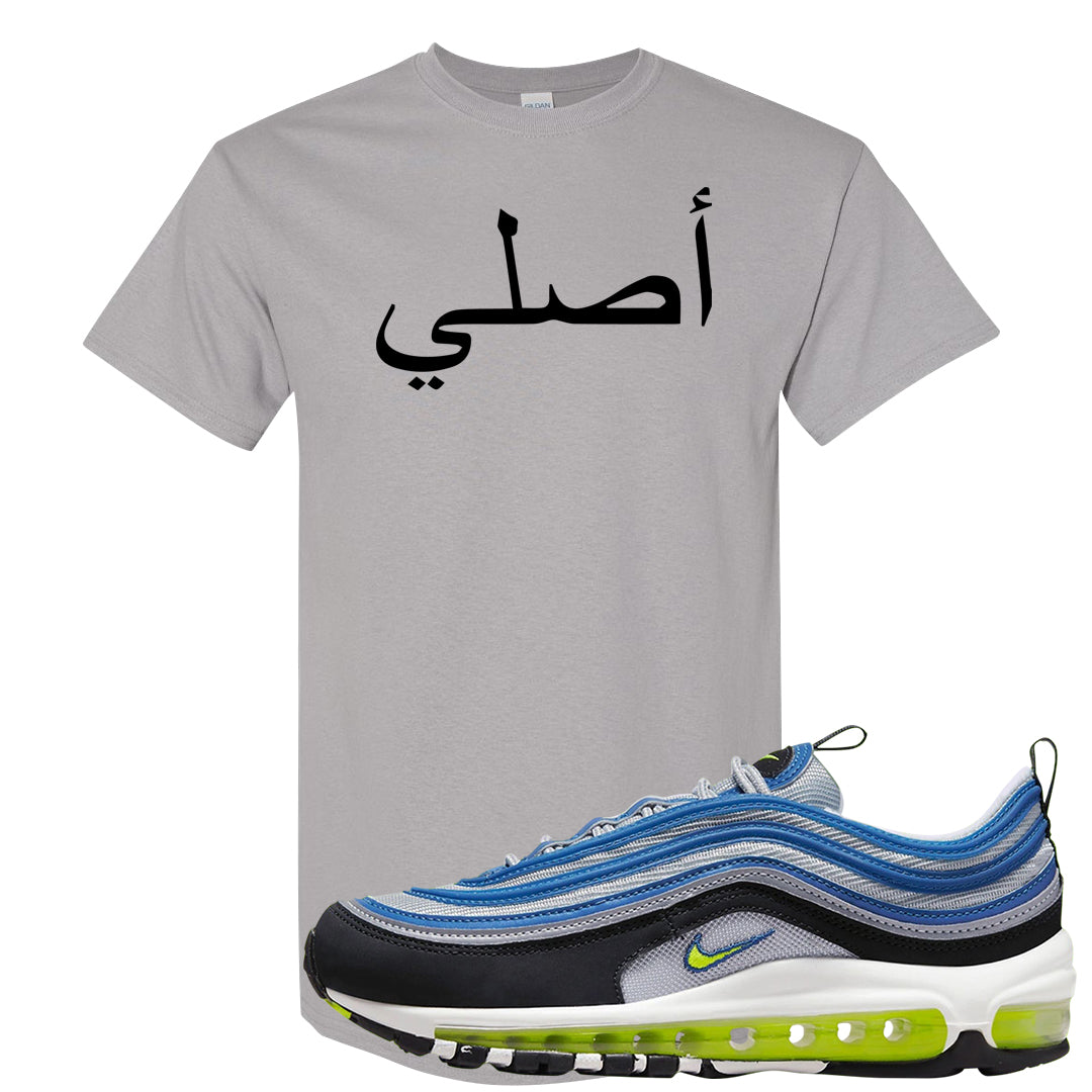 Atlantic Blue Voltage Yellow 97s T Shirt | Original Arabic, Gravel