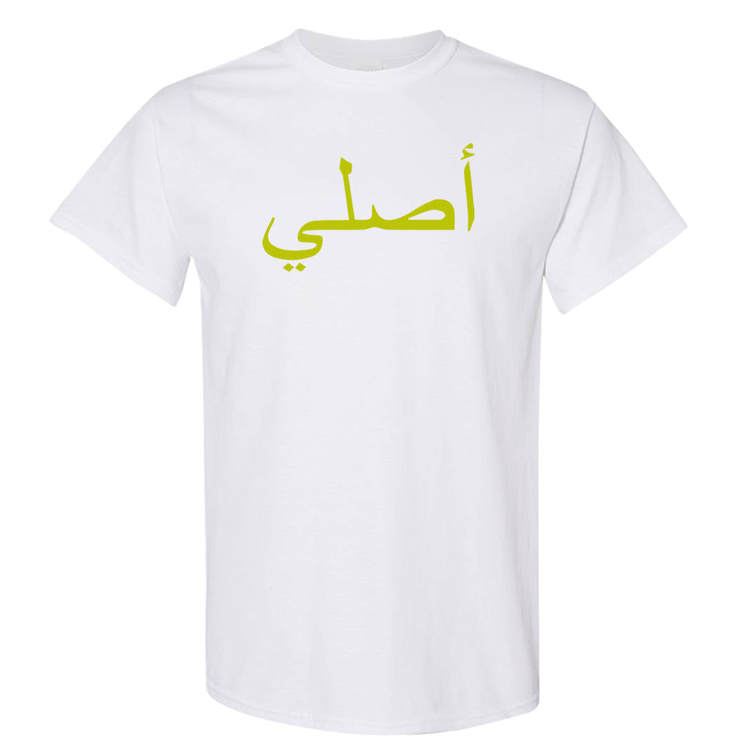Atlantic Blue Voltage Yellow 97s T Shirt | Original Arabic, White