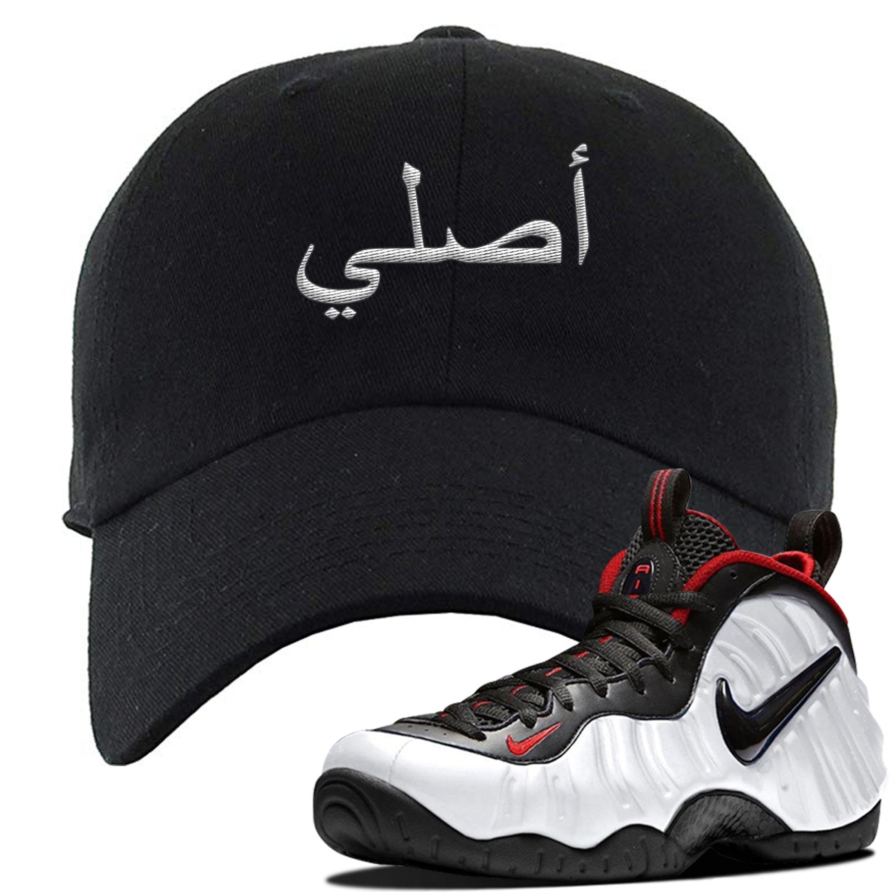 Foamposite Pro White Black University Red Sneaker Black Dad Hat | Hat to match Nike Air Foamposite Pro White Black University Red Shoes | Original Arabic
