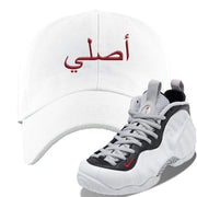 Foamposite Pro White Black University Red Sneaker White Dad Hat | Hat to match Nike Air Foamposite Pro White Black University Red Shoes | Original Arabic