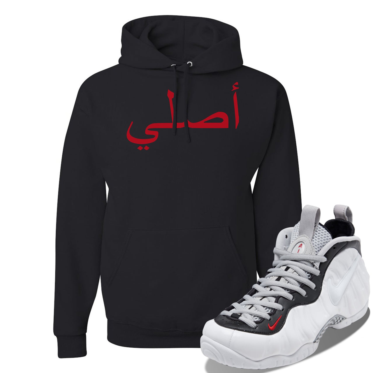 Foamposite Pro White Black University Red Sneaker Black Pullover Hoodie | Hoodie to match Nike Air Foamposite Pro White Black University Red Shoes | Original Arabic