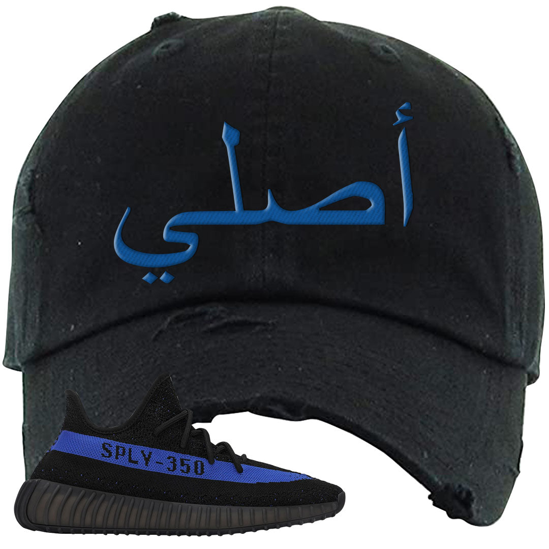 Dazzling Blue v2 350s Distressed Dad Hat | Original Arabic, Black