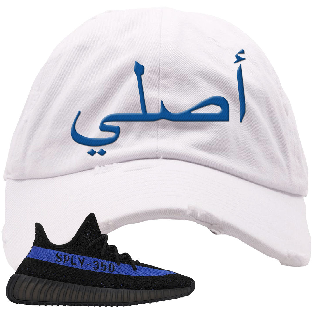 Dazzling Blue v2 350s Distressed Dad Hat | Original Arabic, White
