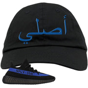 Dazzling Blue v2 350s Dad Hat | Original Arabic, Black