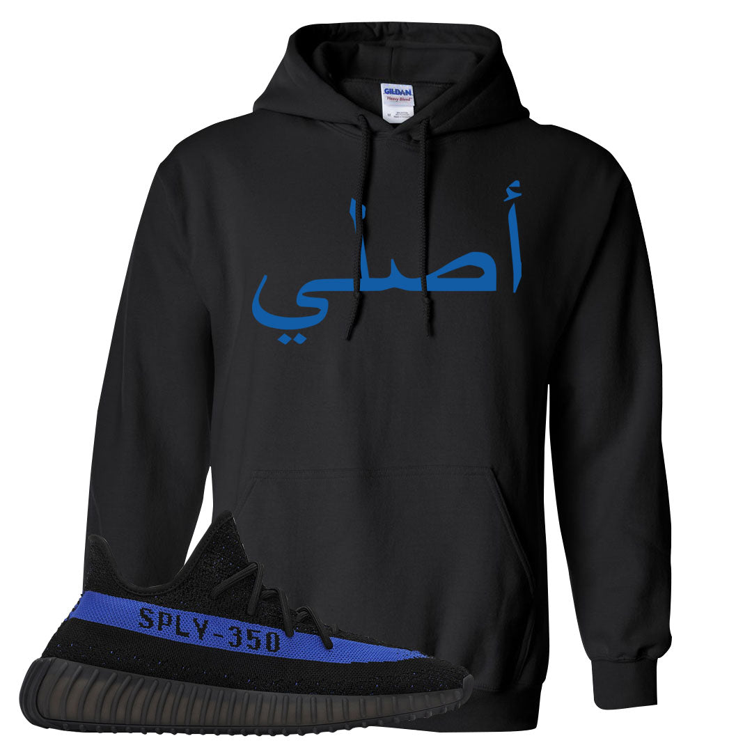 Dazzling Blue v2 350s Hoodie | Original Arabic, Black