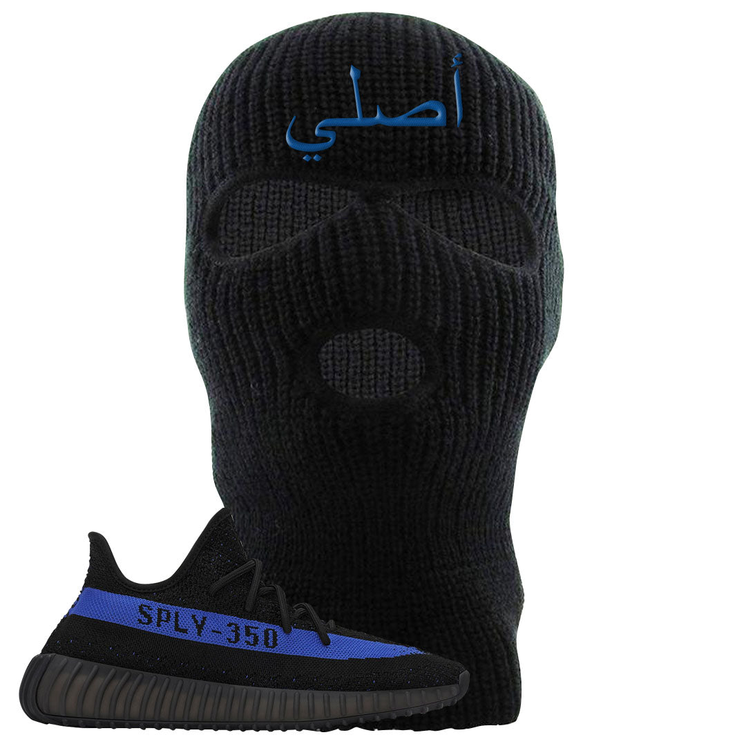 Dazzling Blue v2 350s Ski Mask | Original Arabic, Black