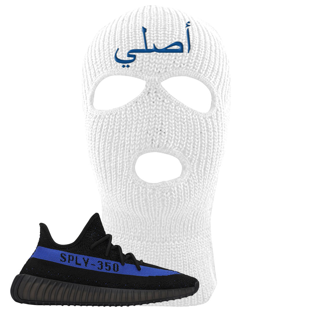 Dazzling Blue v2 350s Ski Mask | Original Arabic, White