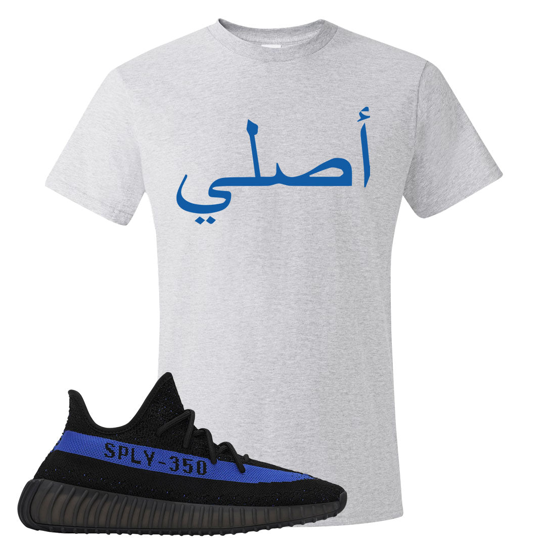 Dazzling Blue v2 350s T Shirt | Original Arabic, Ash