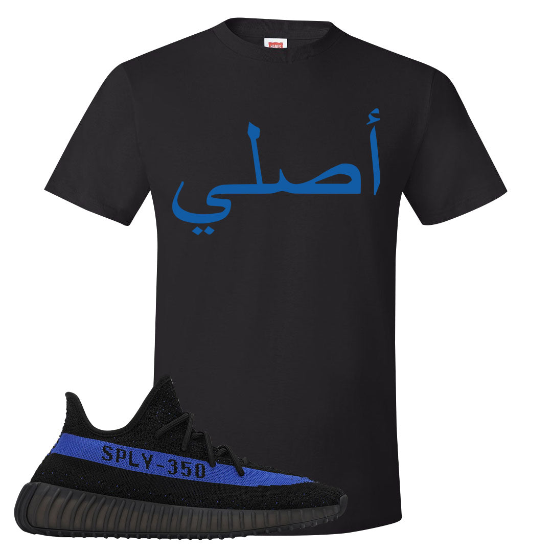 Dazzling Blue v2 350s T Shirt | Original Arabic, Black