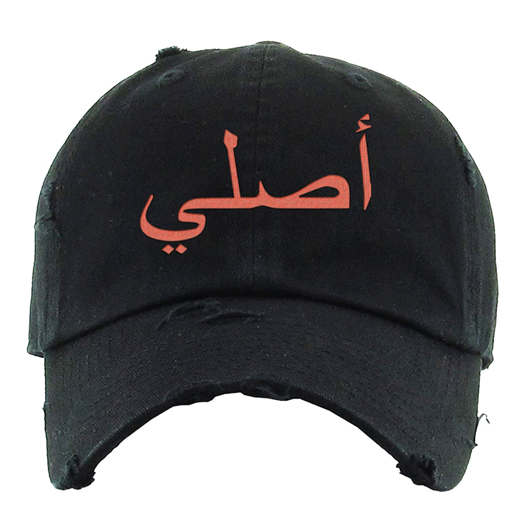 Hi Res Blue 700s Distressed Dad Hat | Original Arabic, Black