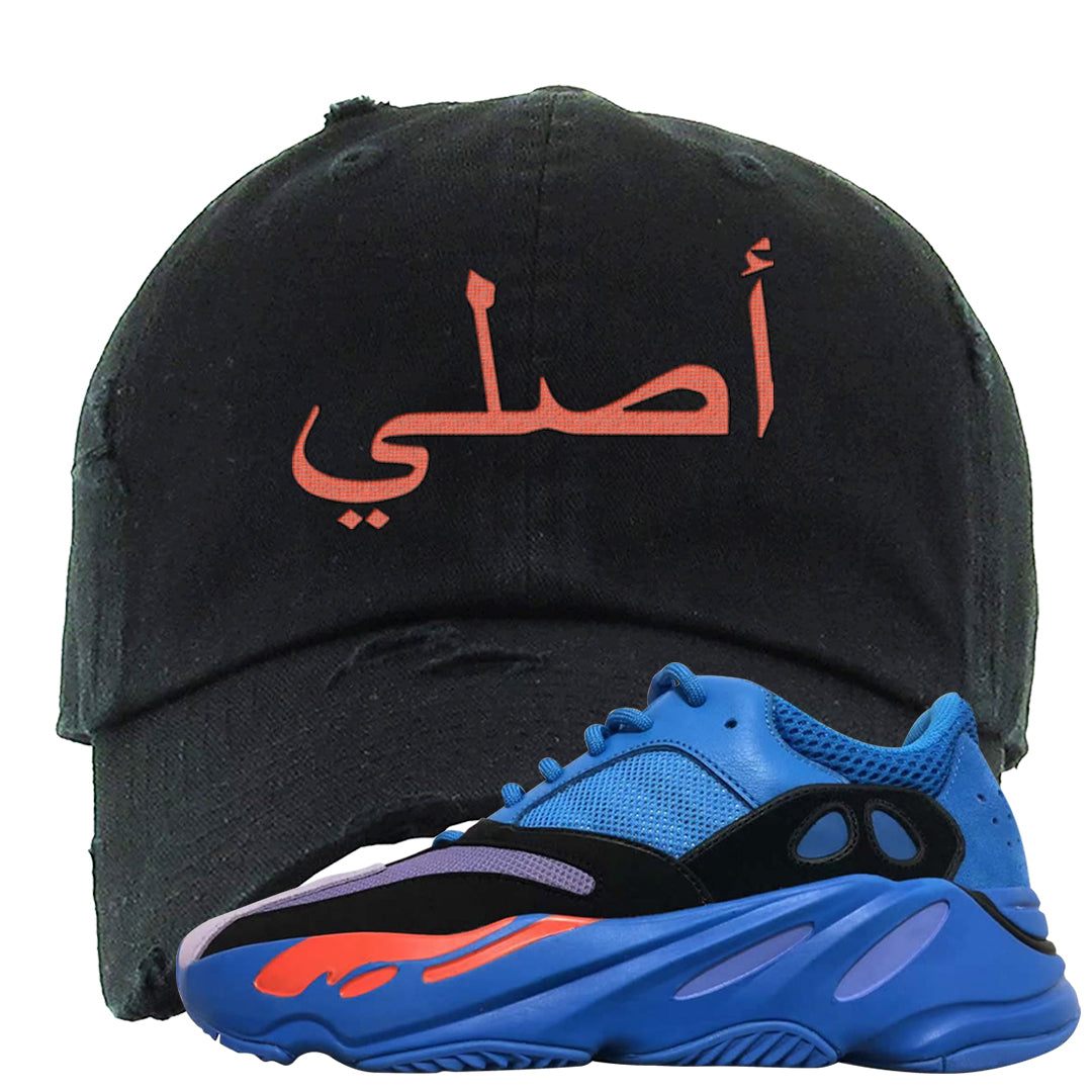 Hi Res Blue 700s Distressed Dad Hat | Original Arabic, Black