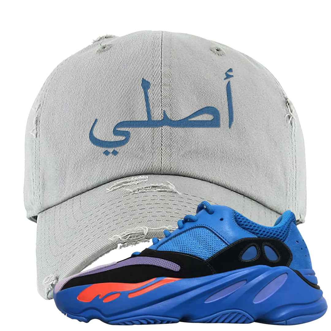 Hi Res Blue 700s Distressed Dad Hat | Original Arabic, Light Gray