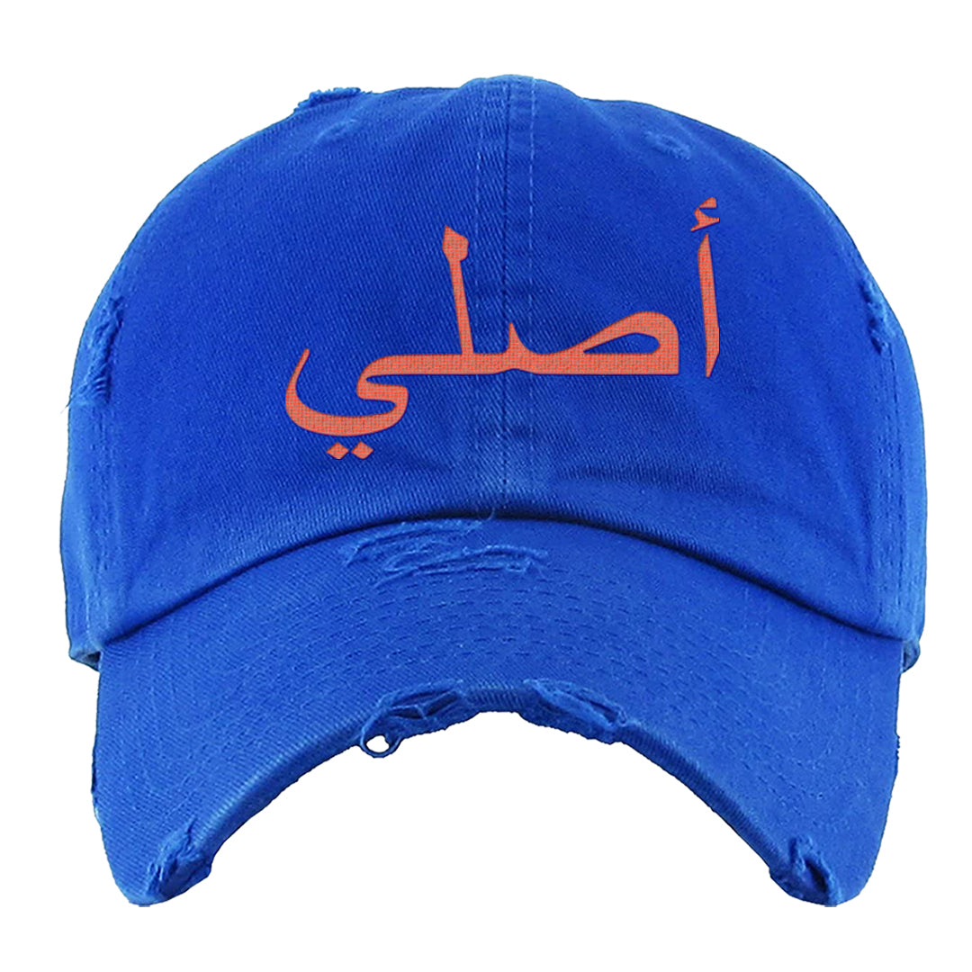 Hi Res Blue 700s Distressed Dad Hat | Original Arabic, Royal