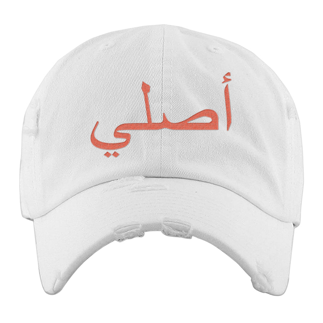Hi Res Blue 700s Distressed Dad Hat | Original Arabic, White