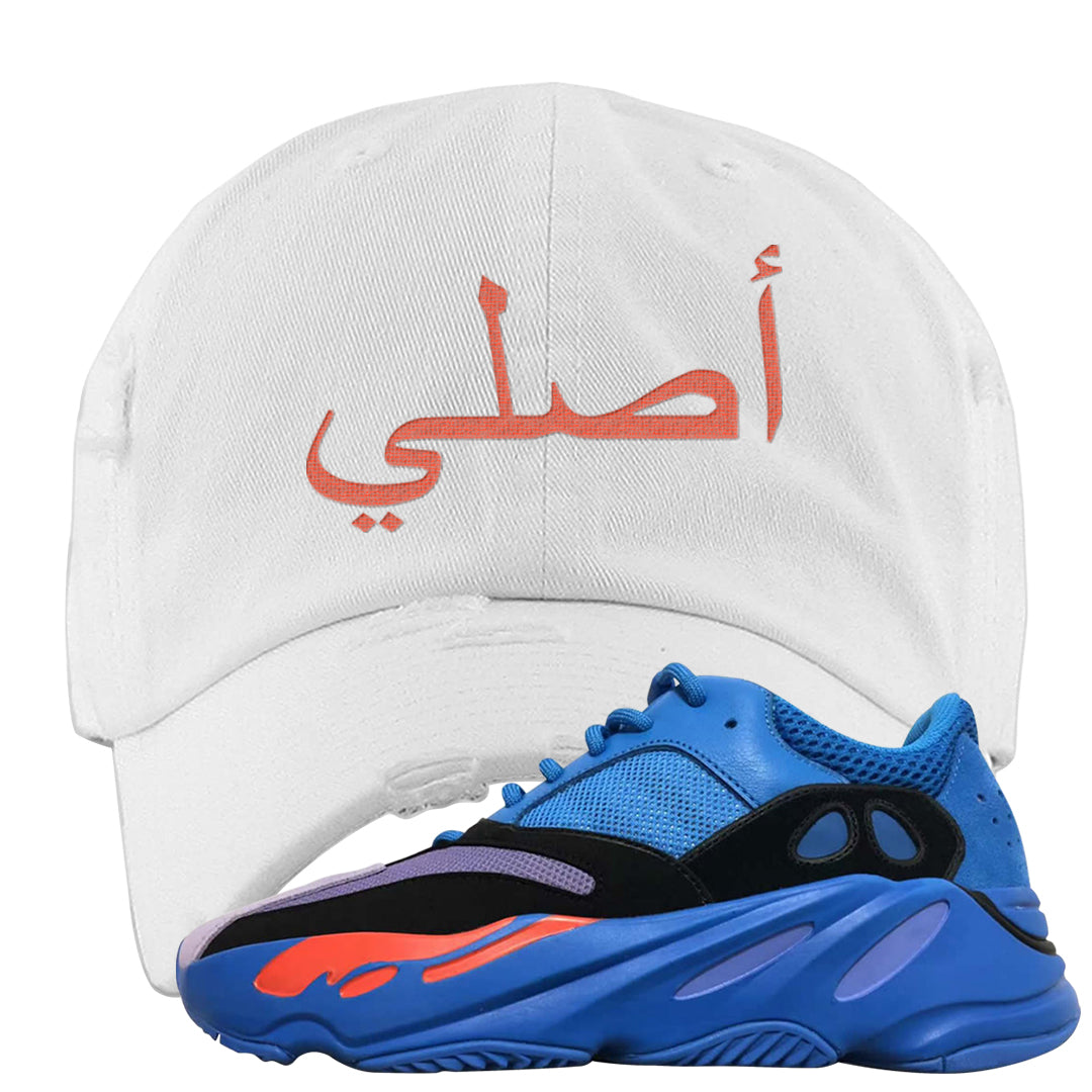 Hi Res Blue 700s Distressed Dad Hat | Original Arabic, White