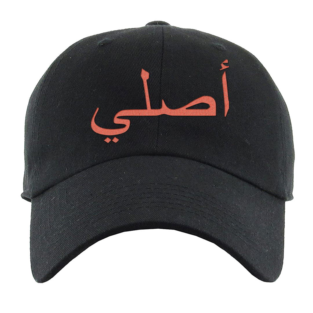 Hi Res Blue 700s Dad Hat | Original Arabic, Black