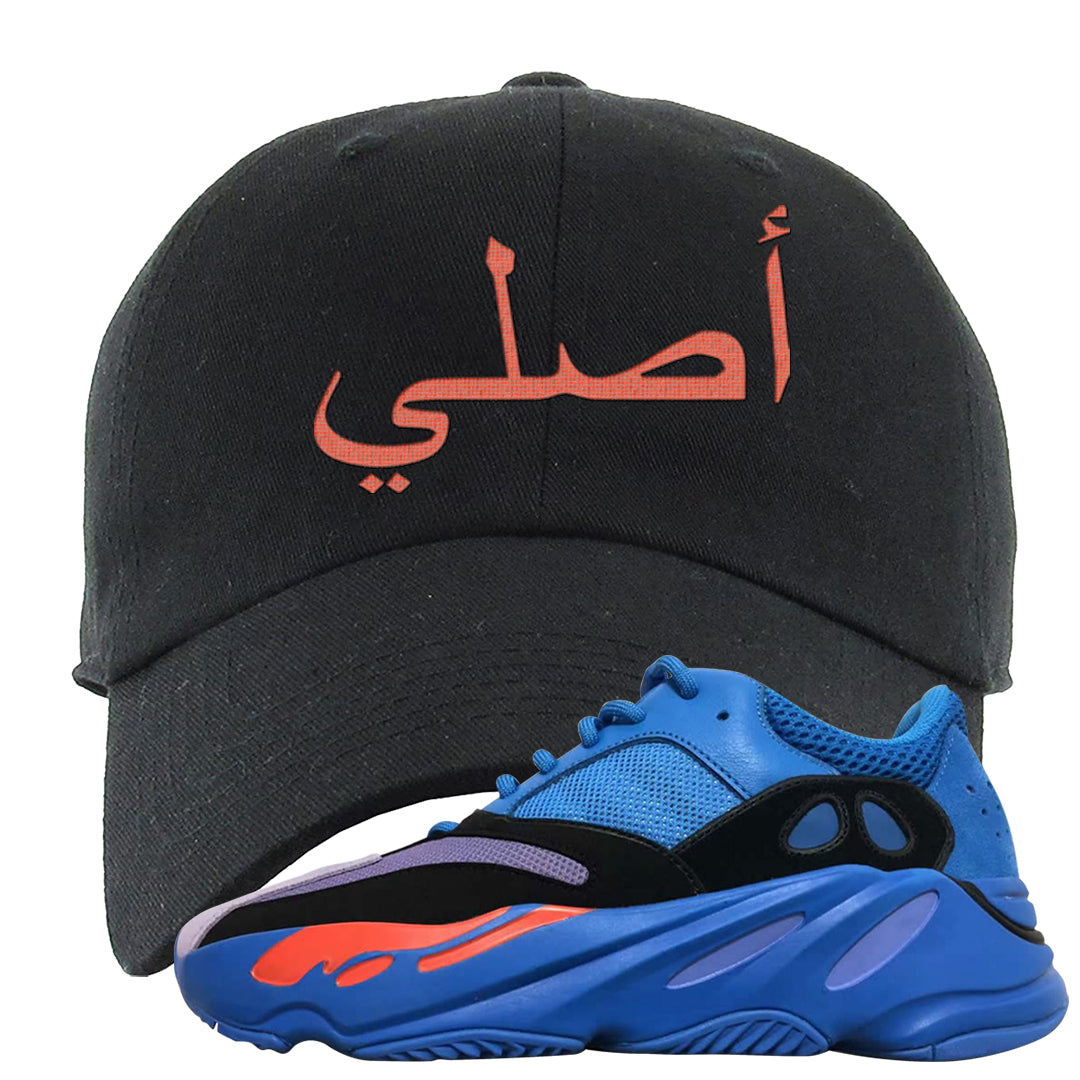 Hi Res Blue 700s Dad Hat | Original Arabic, Black