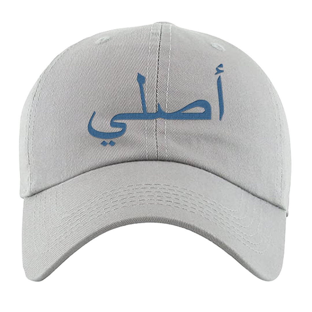 Hi Res Blue 700s Dad Hat | Original Arabic, Light Gray