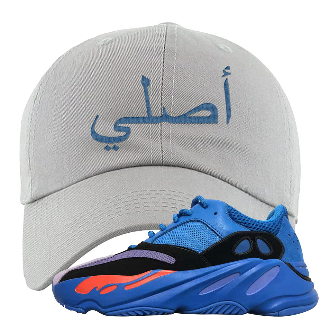 Hi Res Blue 700s Dad Hat | Original Arabic, Light Gray