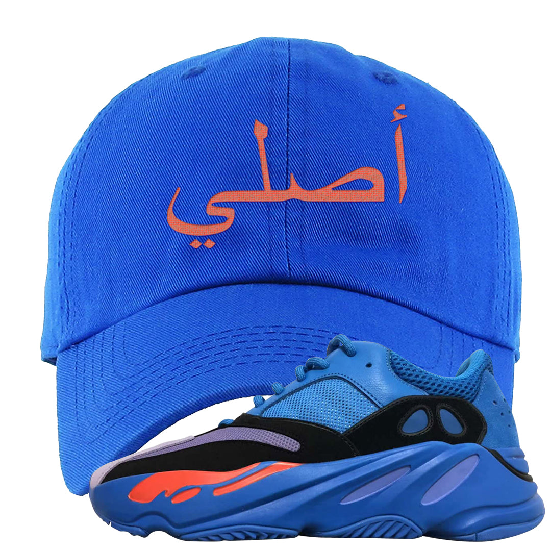 Hi Res Blue 700s Dad Hat | Original Arabic, Royal