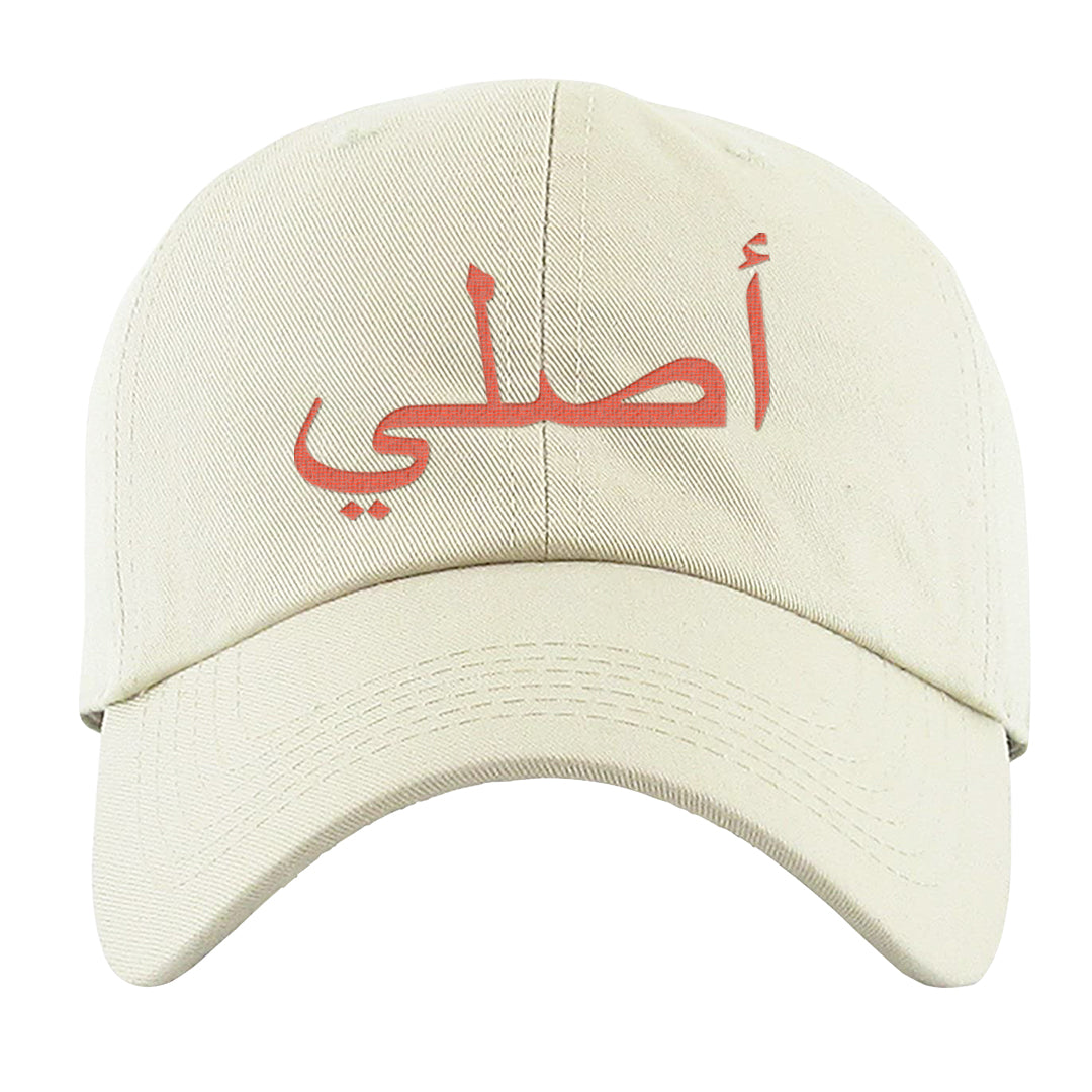 Hi Res Blue 700s Dad Hat | Original Arabic, White