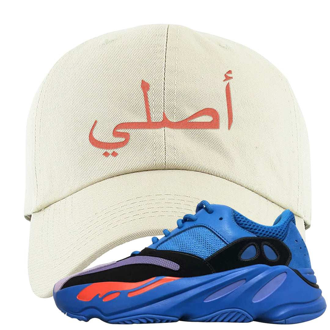 Hi Res Blue 700s Dad Hat | Original Arabic, White
