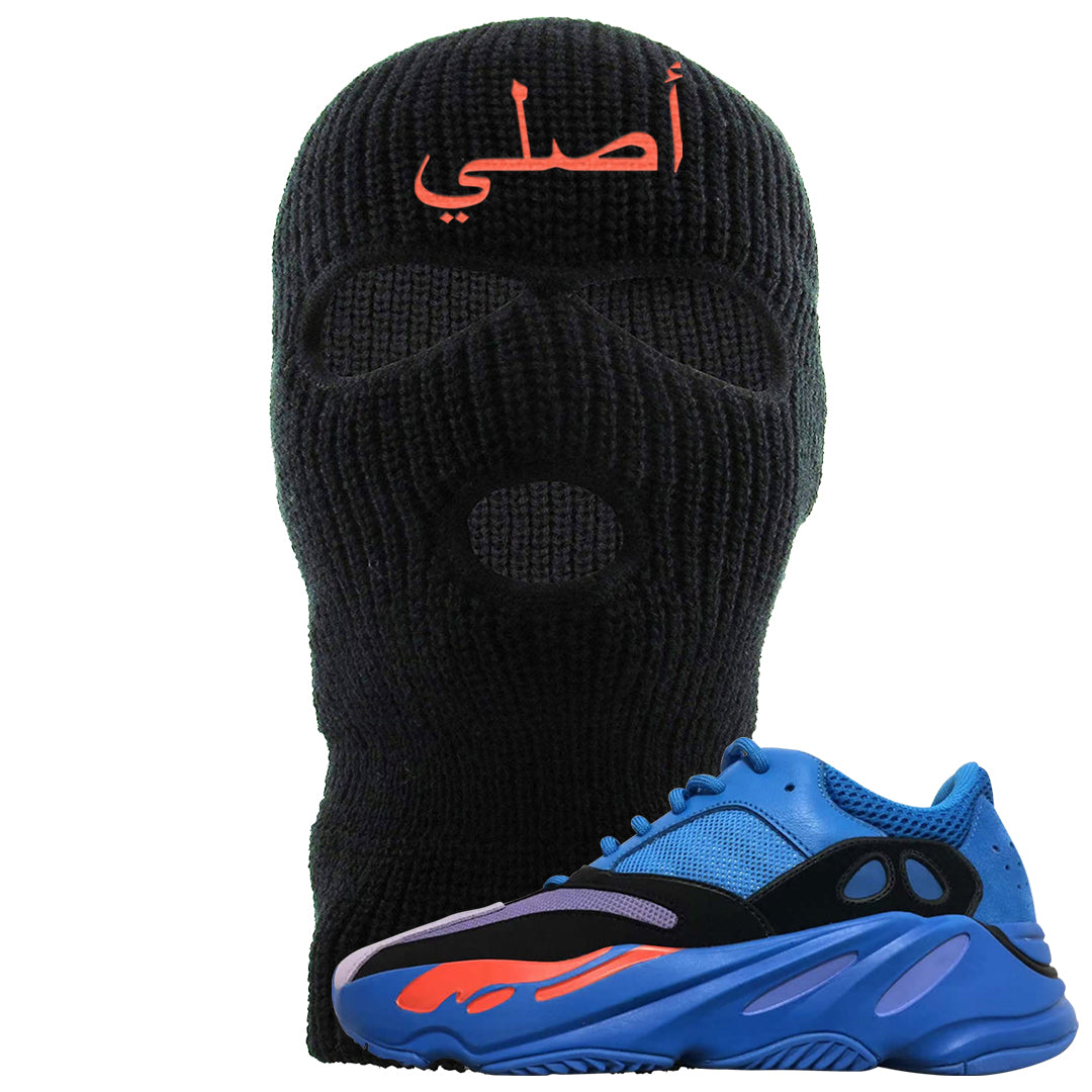 Hi Res Blue 700s Ski Mask | Original Arabic, Black