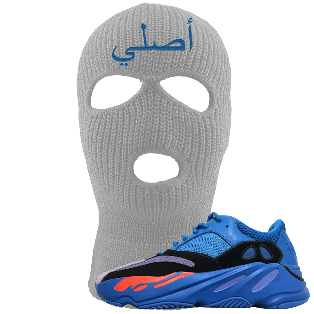 Hi Res Blue 700s Ski Mask | Original Arabic, Light Gray
