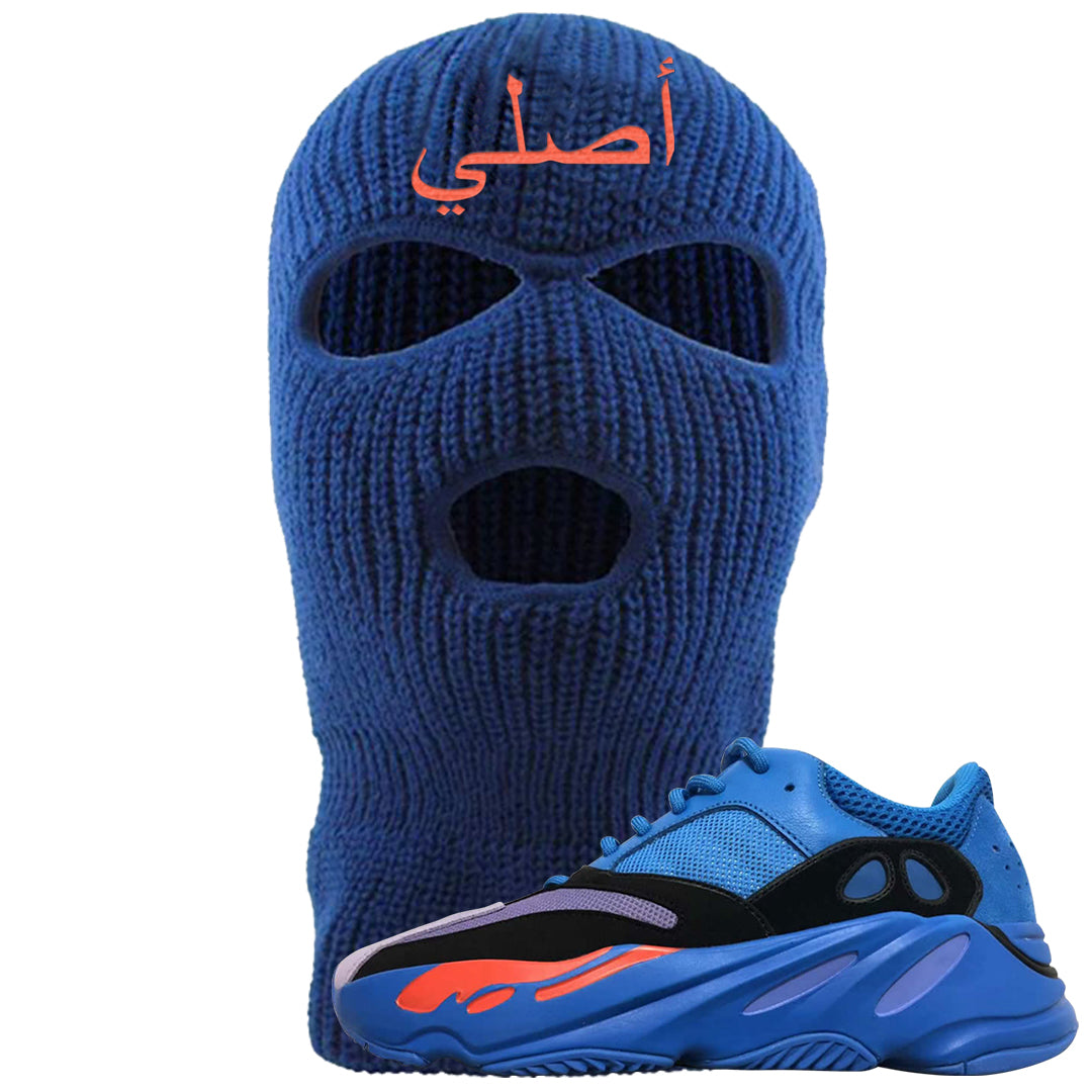 Hi Res Blue 700s Ski Mask | Original Arabic, Royal