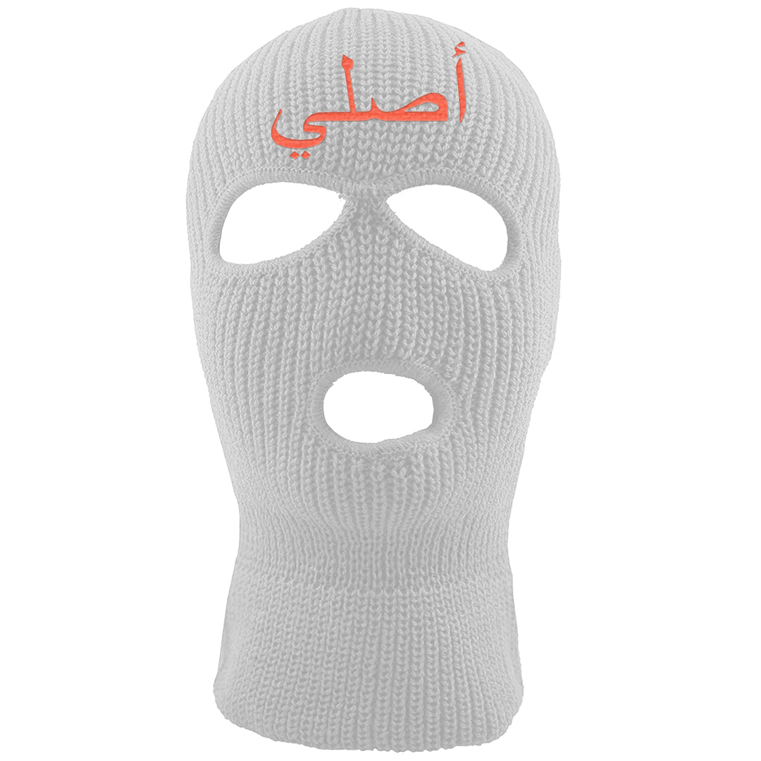 Hi Res Blue 700s Ski Mask | Original Arabic, White