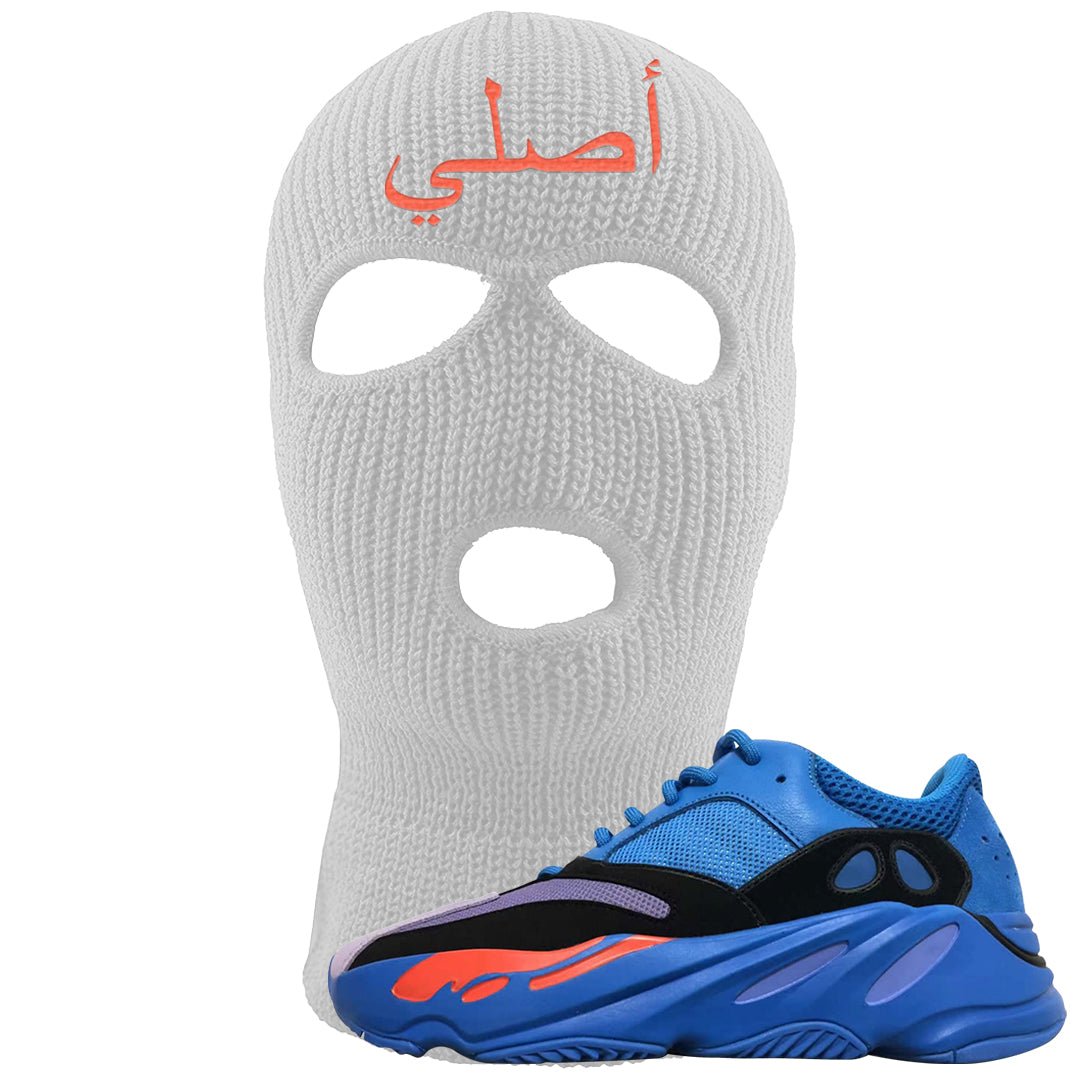Hi Res Blue 700s Ski Mask | Original Arabic, White
