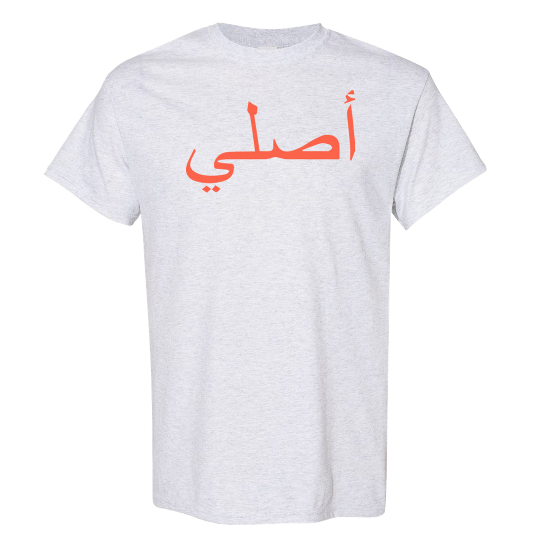 Hi Res Blue 700s T Shirt | Original Arabic, Ash