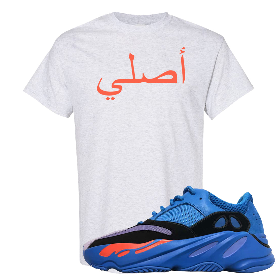 Hi Res Blue 700s T Shirt | Original Arabic, Ash