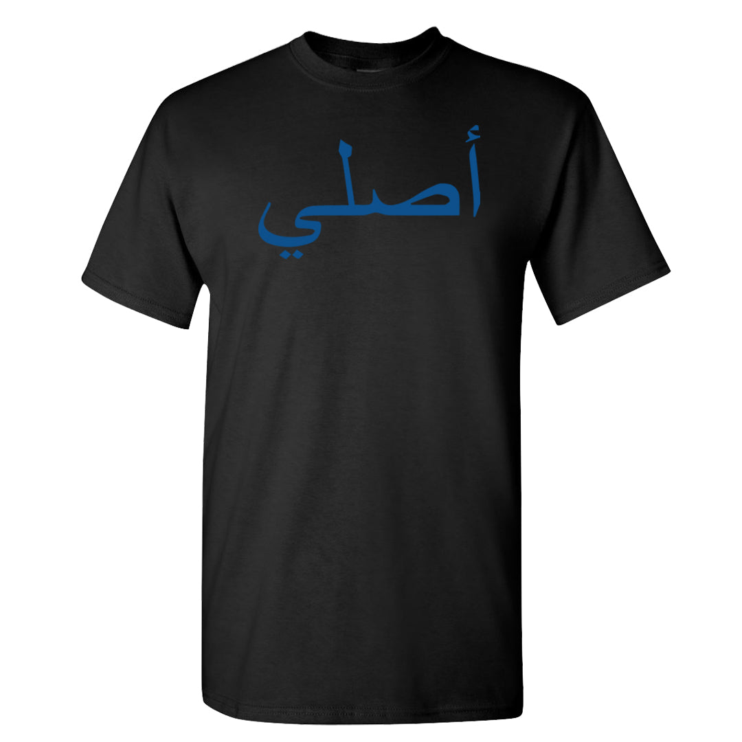 Hi Res Blue 700s T Shirt | Original Arabic, Black