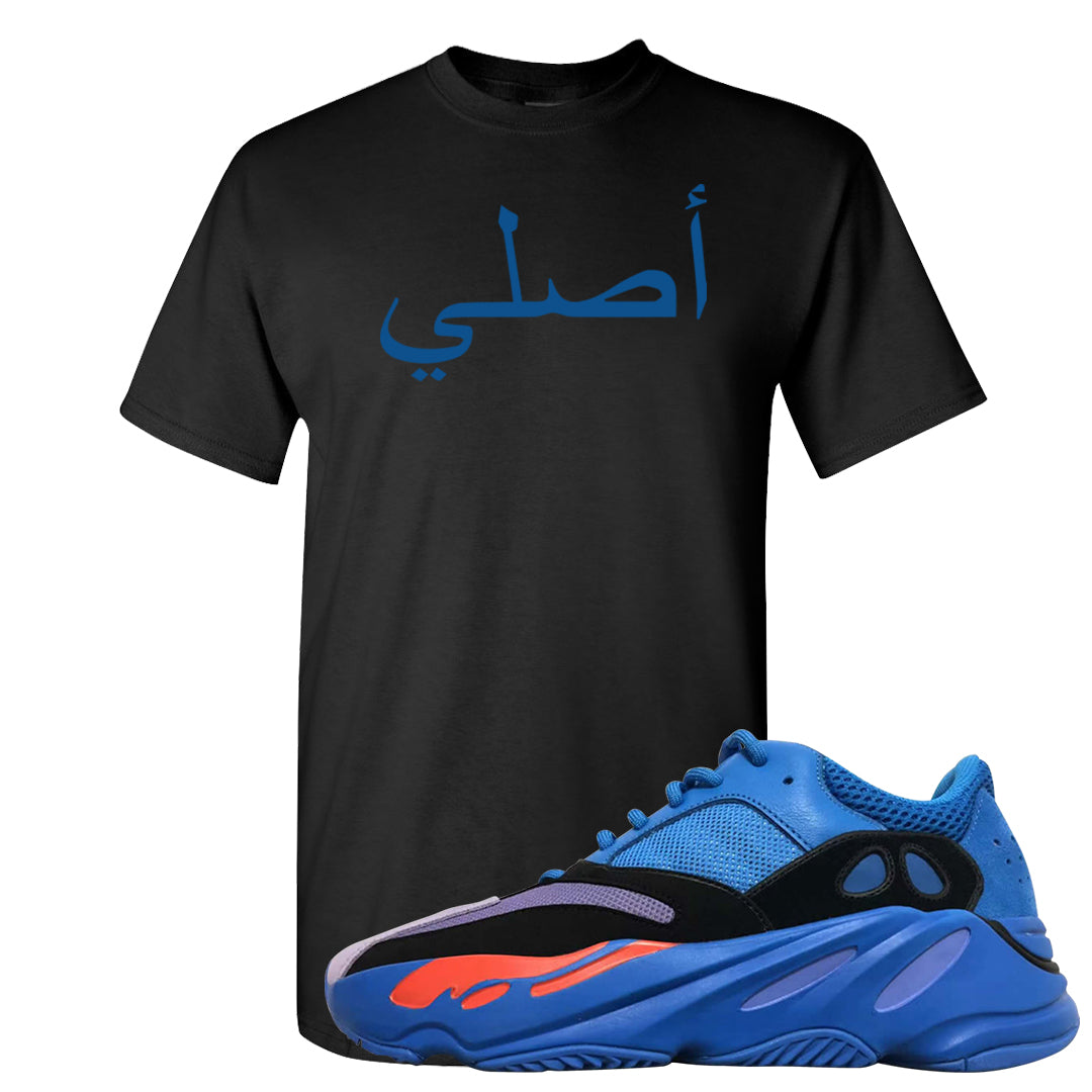 Hi Res Blue 700s T Shirt | Original Arabic, Black