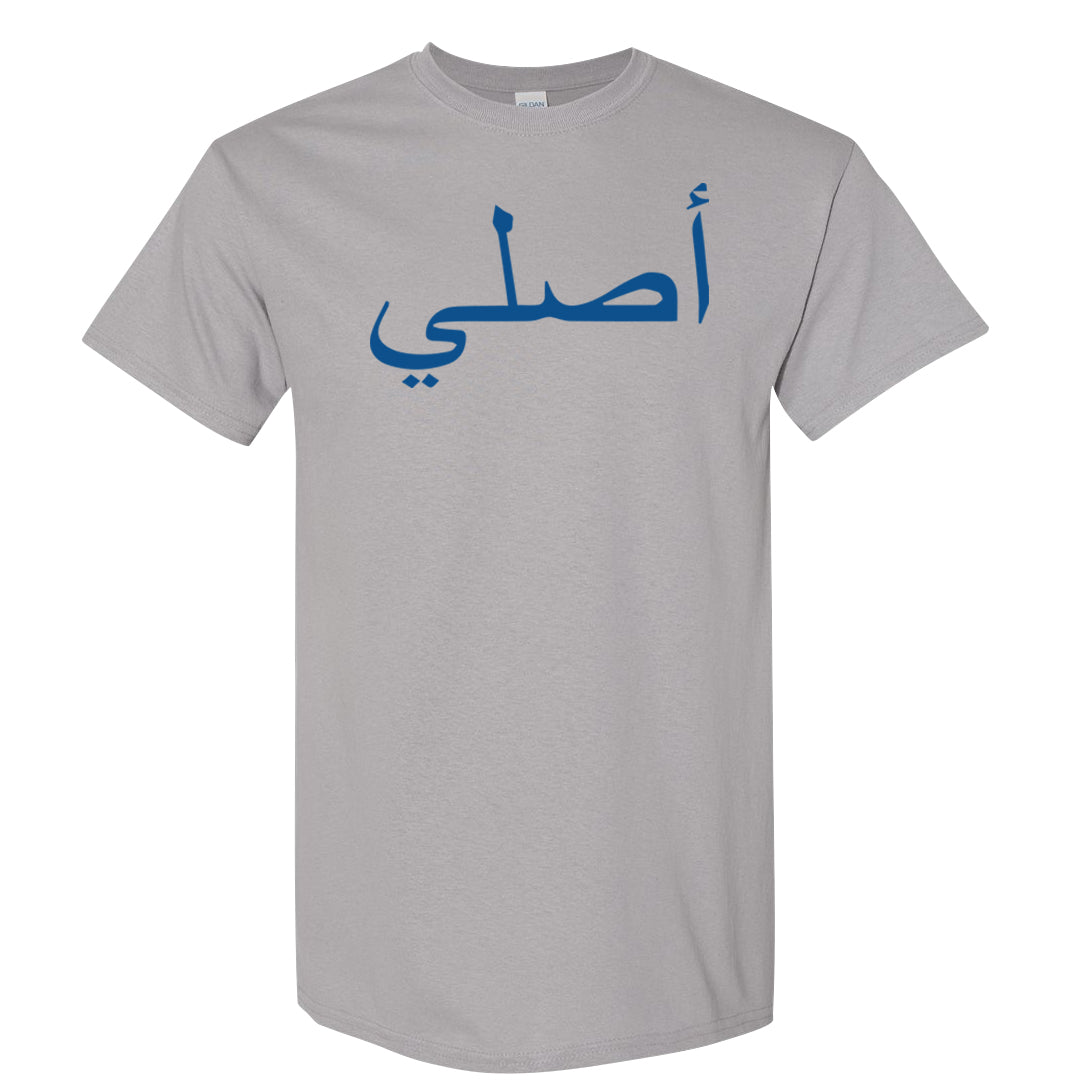 Hi Res Blue 700s T Shirt | Original Arabic, Gravel
