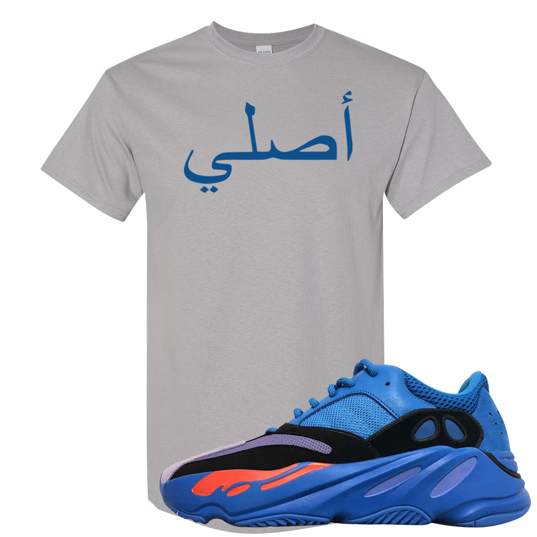 Hi Res Blue 700s T Shirt | Original Arabic, Gravel