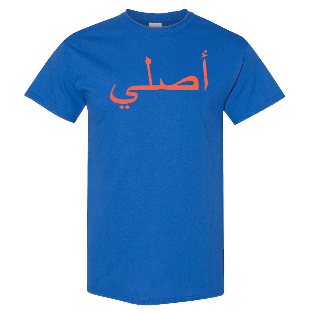 Hi Res Blue 700s T Shirt | Original Arabic, Royal