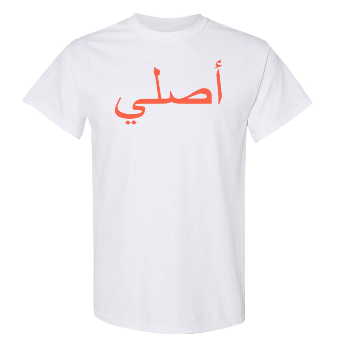 Hi Res Blue 700s T Shirt | Original Arabic, White