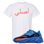 Hi Res Blue 700s T Shirt | Original Arabic, White