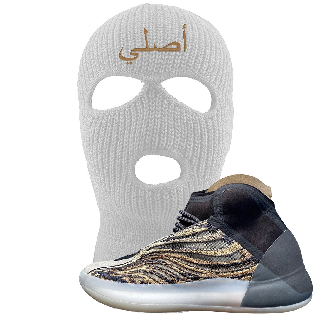 Amber Tint Quantums Ski Mask | Original Arabic, White