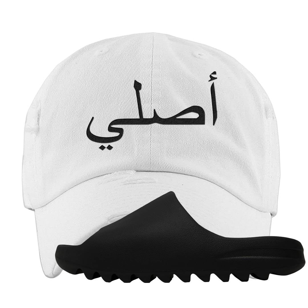 Onyx Foam Slides Distressed Dad Hat | Original Arabic, White
