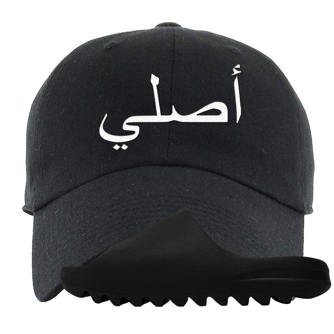 Onyx Foam Slides Dad Hat | Original Arabic, Black