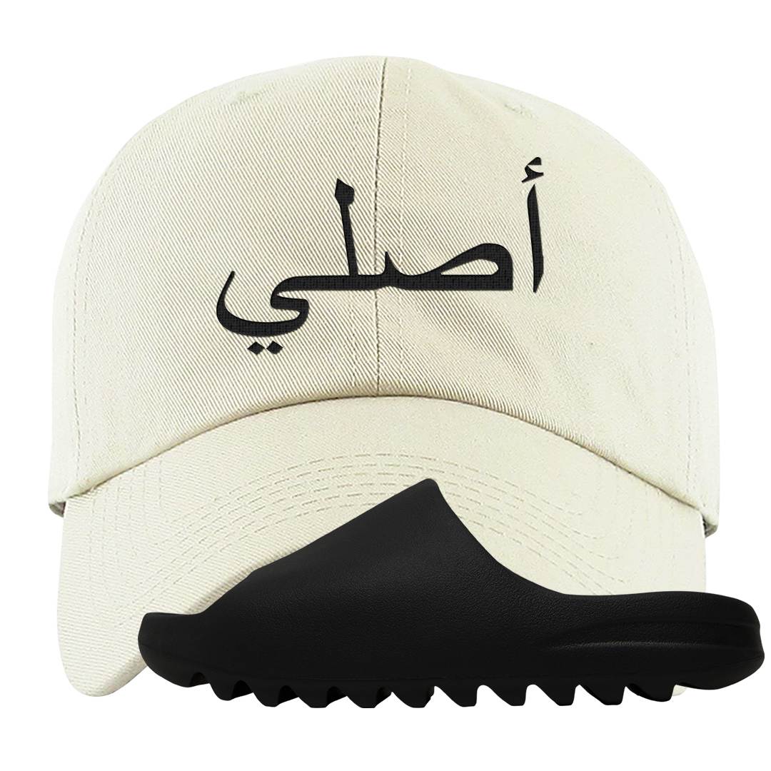 Onyx Foam Slides Dad Hat | Original Arabic, White