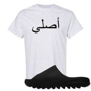 Onyx Foam Slides T Shirt | Original Arabic, Ash