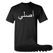 Onyx Foam Slides T Shirt | Original Arabic, Black